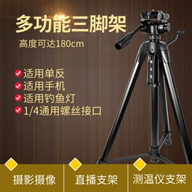 摄影支架;手机支架;摄影摄像器材