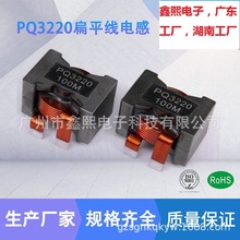 PQ3220ϵб~׃늸У׃l@MЧ