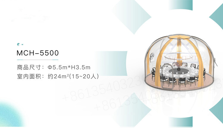 PC聚碳酸酯透明星空房系列(PC-Polycarbonate