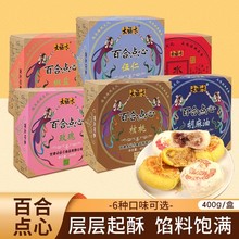 ��̫�ٺ��c�ĺ���ζõ������ζ��ʳ�c�Ľ��}ζ���C�خa