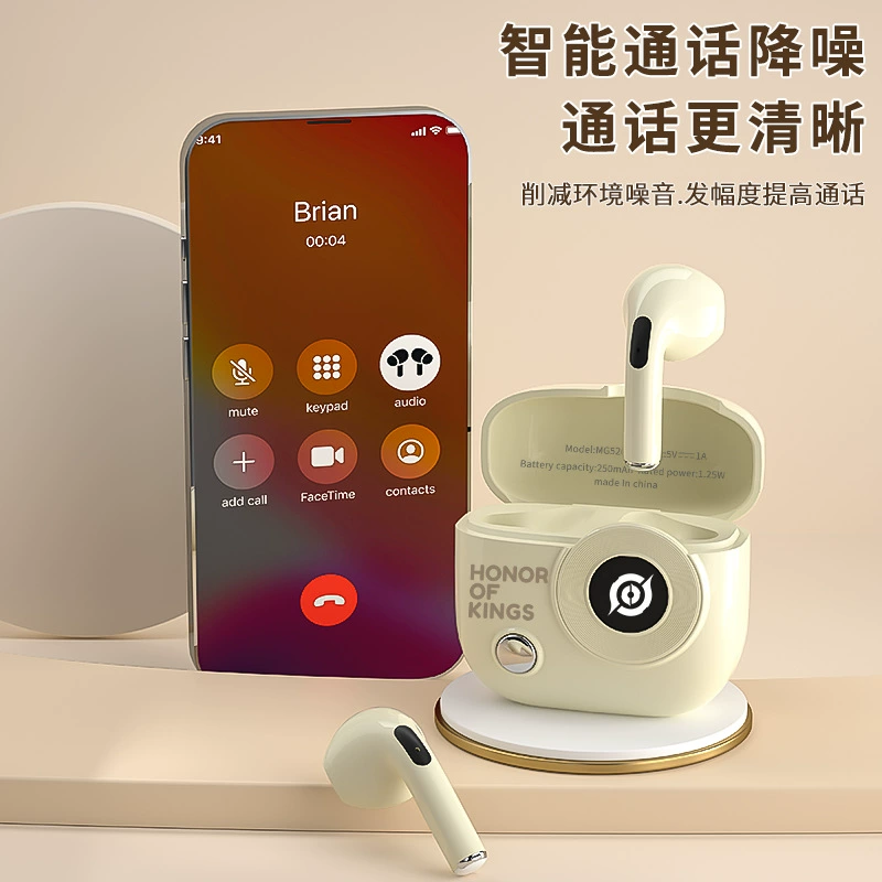 王者荣耀 Новая геймерская полузакрытая беспроводная Bluetooth гарнитура с высоким качеством звука, кинг киберспорт, унисекс