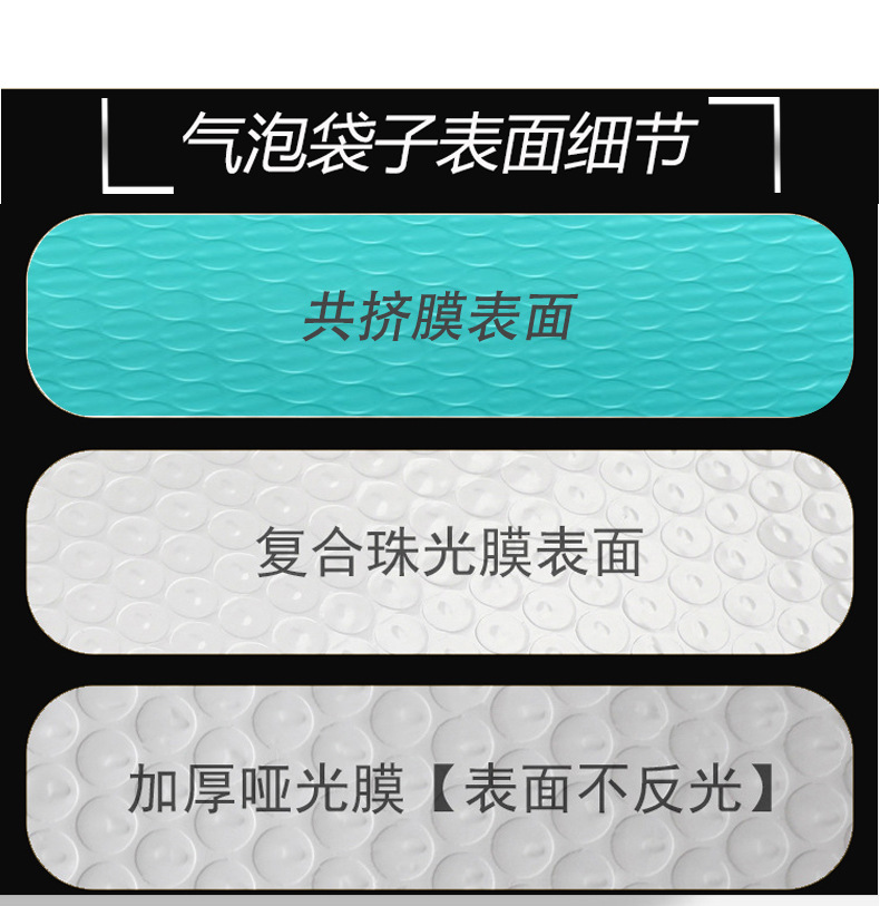 黑色共挤膜1_06