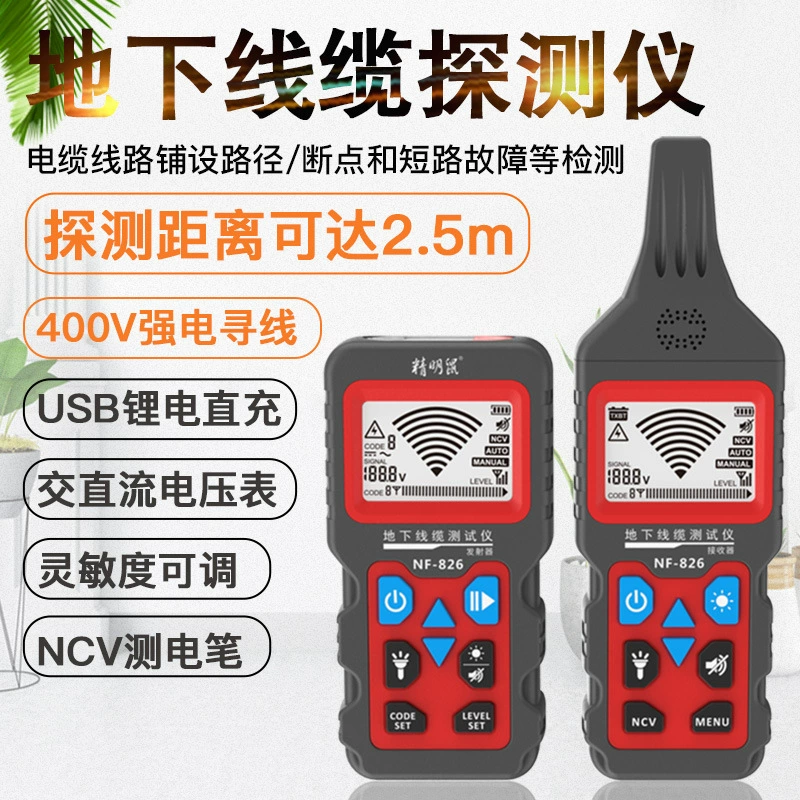 Спотовые крысы NF-826 подземный канатный охотник 220v электрик для обнаружения скрытого провода