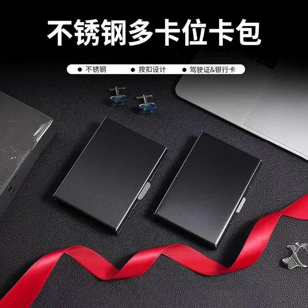 Portable anti-theft, anti-scan, and anti-demagnetization metal cardholder for men and women, simple and compact design, RFID-blocking card case, stainless steel cardholder