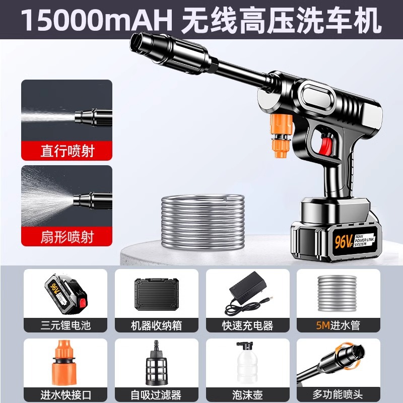 Powerful Booster Cleaning | Lizeng Portable car washer - german-four-pump-turbocharged-enhanced-power-1-battery-1-charger-5m-water-pipe