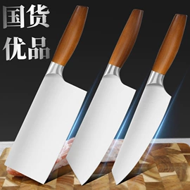刀具套装;不锈钢厨用刀;家用菜刀
