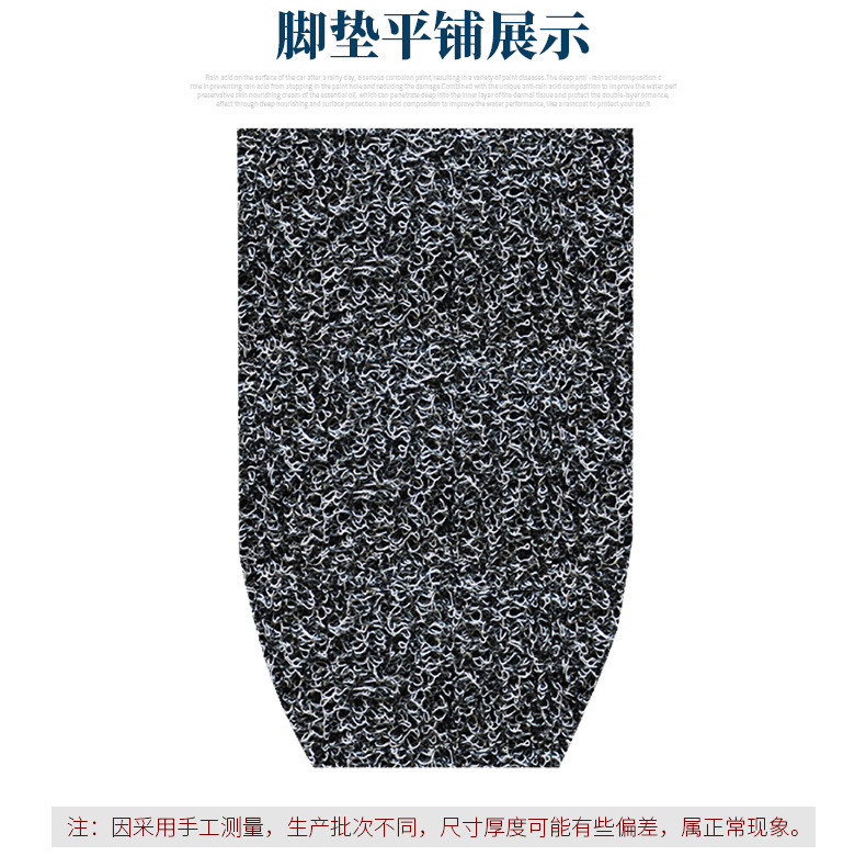 Suitable for calf Umax/U3 electric car waterproof non-slip special silk ring foot pad new electric car foot pad