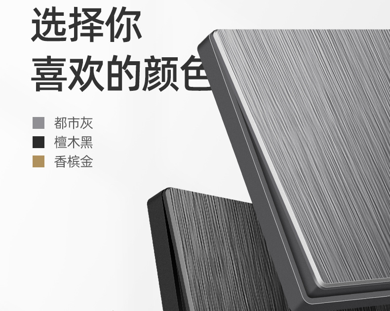 大板拉丝详情-香槟金_05_01.jpg
