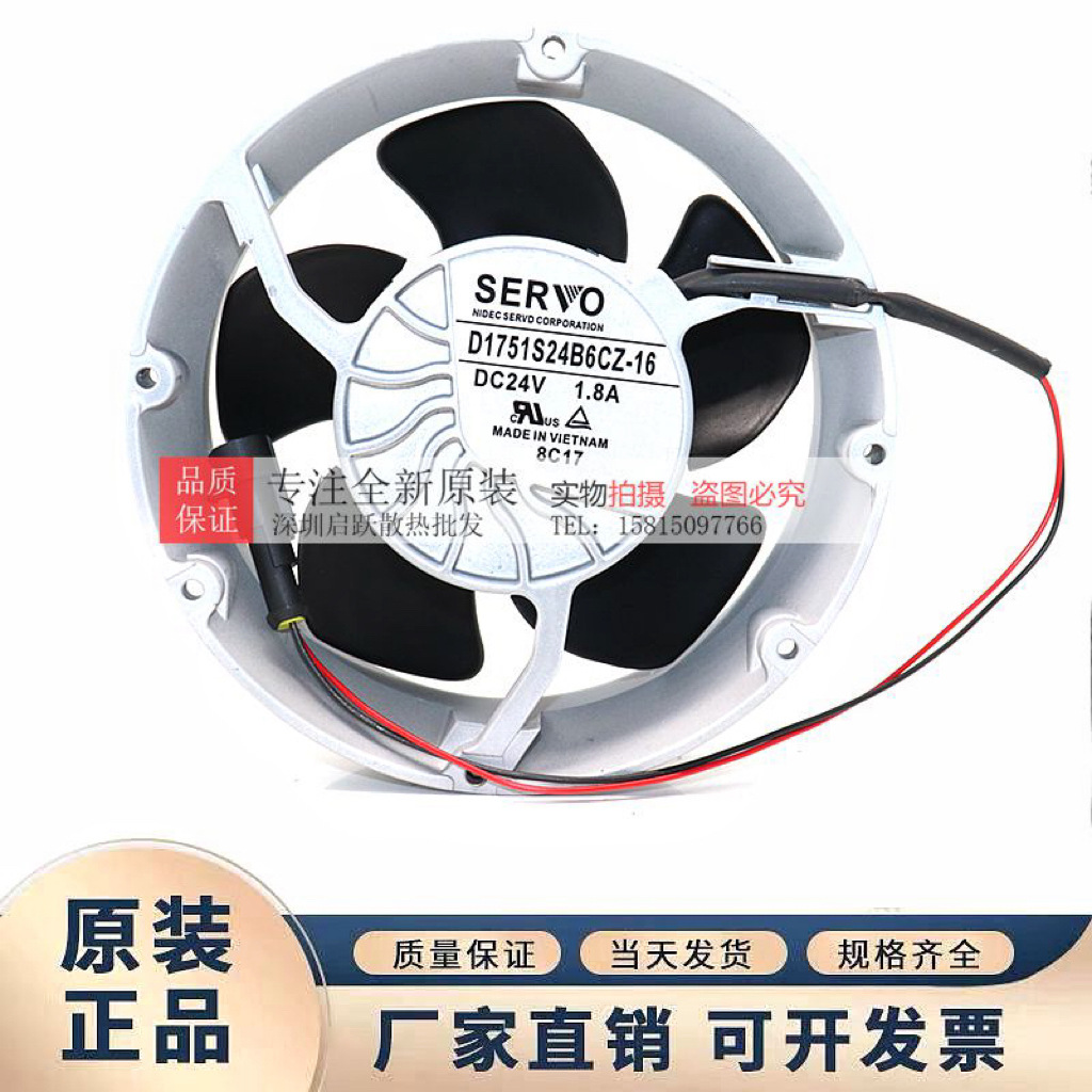 全新原装SERVO变频器风机 D1751S24B6CZ-16 ABB轴流风机 散热风扇