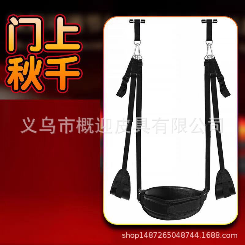 Amazon Sm New Upgraded Version Carmen Swing Leather Plush Cushion Adult Men and Women Door Sex Toys
