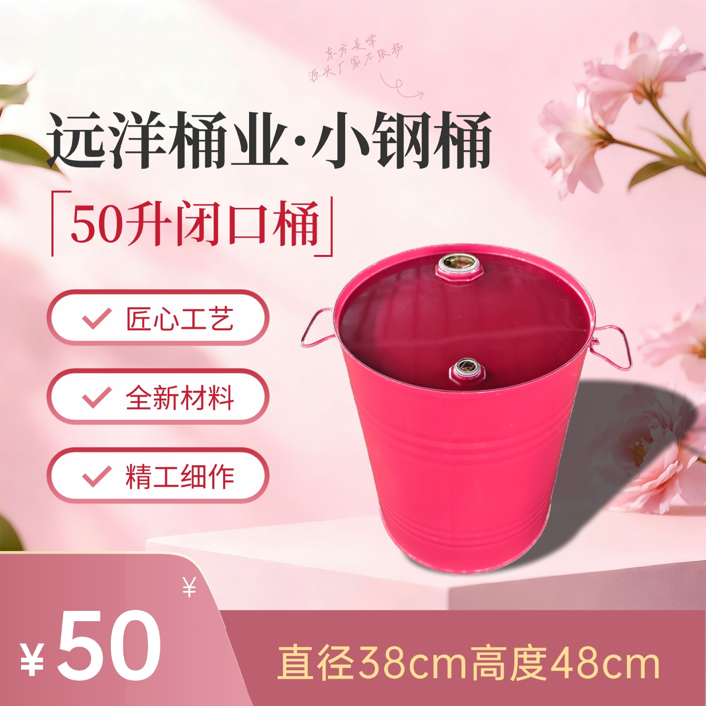 50升闭口钢桶小铁桶清洁剂桶涂料桶化工桶柴油桶镀锌工业桶