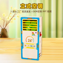 �Ƽ�С����DIY���{ģ�Ϳƽ̽̾ߌW���ֹ�ƴ�b�ƌW�����߲��ϰ�