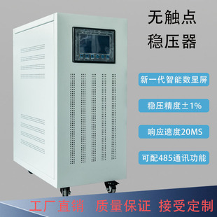 o|c380Vɿع΢XͷԴ485ͨӍ