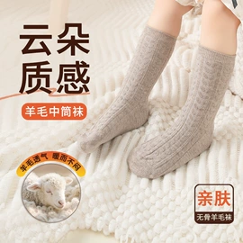 儿童袜;运动休闲棉袜;商务袜