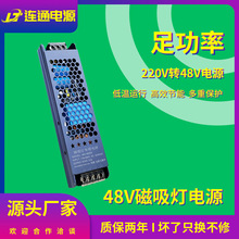 ��������48V�_�P�ԴLED���ԟ��L�l׃�����a���m������Ч��93