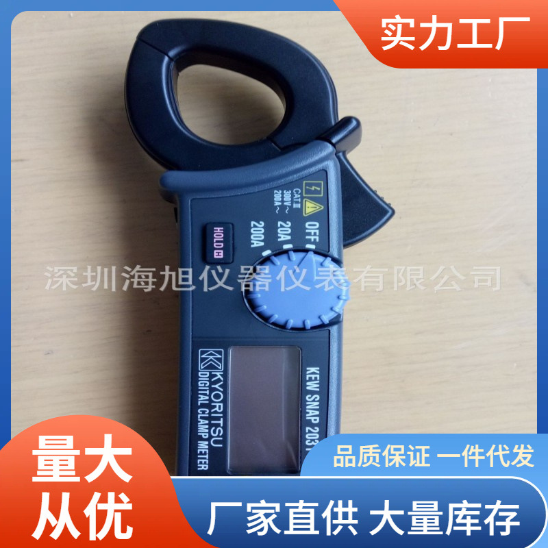 共立KEW2031钳形电流表200A交流电流钳形表克列茨2031
