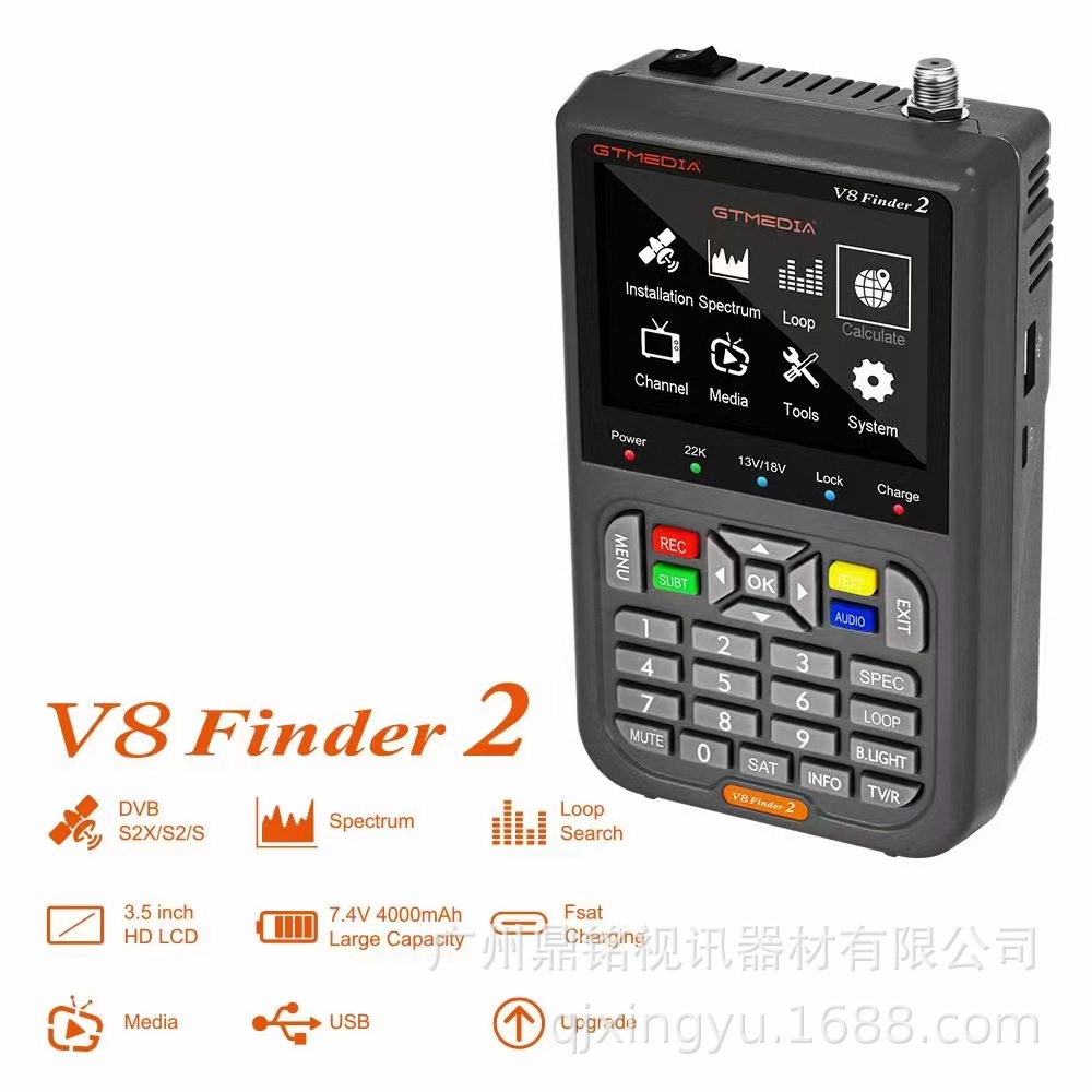 Gstar-V8 Finder2 蓝牙寻星仪 寻星仪 Satellite Finder