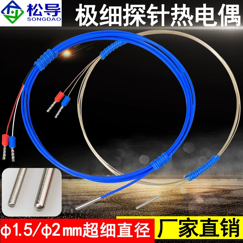 Ультратонкий зонд K-типа, термопара, водонепроницаемый и маслостойкий Температурный Зонд T-типа, тонкий термопарный датчик температуры J-типа