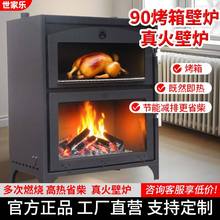 90�����͹ŚWʽȡů�����r��͏d���ß���t�e�����ȼľ�ڠt