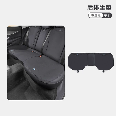 Universal seat cover — Car Seat Cushion D9 N7 N8 - denza-premium-black-thin-rear-seat-cushion-5247