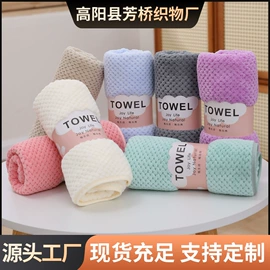 毛巾;毛巾套装;浴巾、沙滩巾