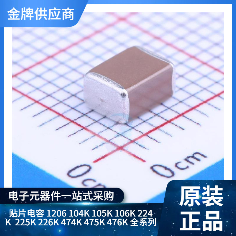 1812 100UF 107M 25V 35V X7R C4532 20% 贴片陶瓷电容  原装