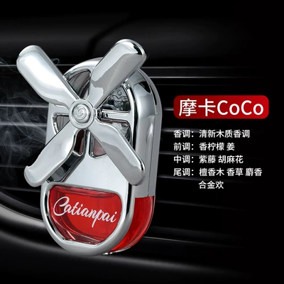 Car Air Vent Liquid Fragrance Four-Leaf Windmill Perfume Light Fragrance Car Decoration Odor Removal Creative New Pendant (Perfplant seat) - modern-coco