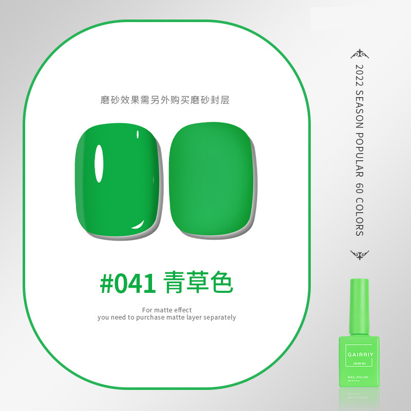 Esmalte de uñas pegamento nuevo esmalte de uñas cereza desnuda color popular salón de belleza especial fototerapia pegamento ventas directas de fábrica