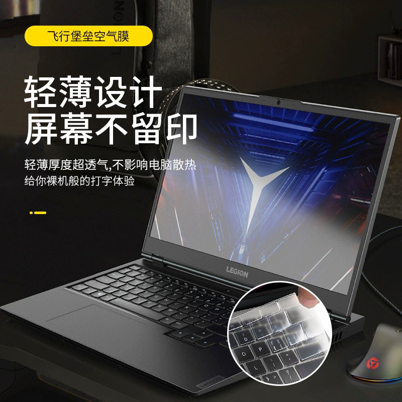 Lenovo, compatible laptop, silicone keyboard, 16inch