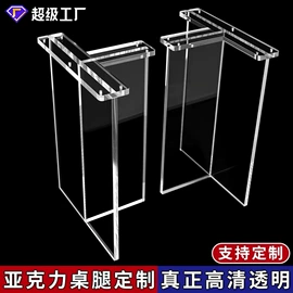 其他有机玻璃;PMMA塑料板;亚克力板