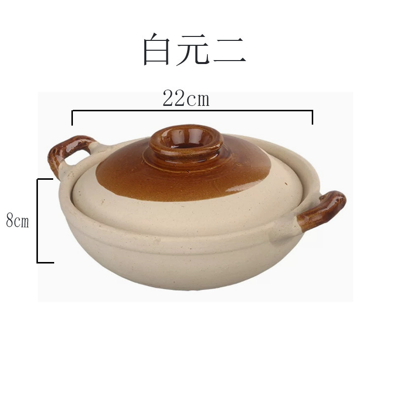 传统粗陶煲仔饭打包专用土砂锅菜家用单柄小号手柄广东老式耐高温|undefined
