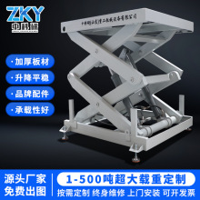 10��20����λ���������C�̶�����ʽ�e���C؛��늄�Һ������ƽ̨