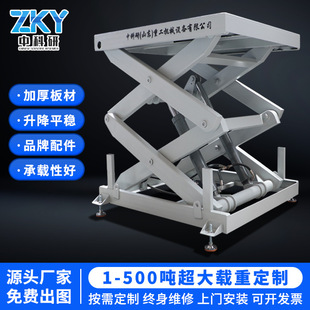 10��20����λ���������C�̶�����ʽ�e���C؛��늄�Һ������ƽ̨