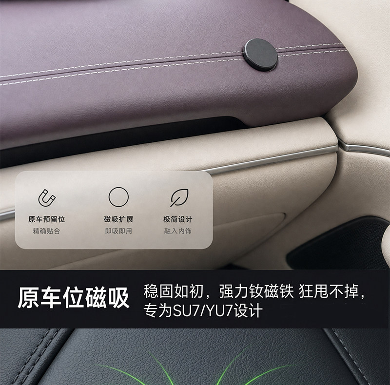 Suitable for Xiaomi Su7 Yu7 Magnetic Attachment Car New Button 1/4 Standard Thread Interface Magnetic Base