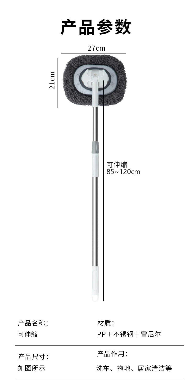 Chenille Car Wash Mop 2026 New Model with Extended Telescopic Handle, Car Wash Tool, Paint Brush, Dust Removal, Rotating Glass Cleaner