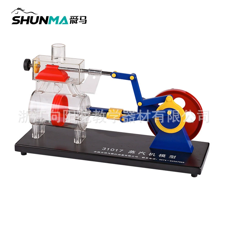 Прямые продажи с фабрики 31017, модель паровой машины, обучающий инструмент, физический электромагнитный цифровой инструмент