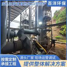 废机油废液直燃式TO焚烧炉 废气废液焚烧炉蓄热式催化氧化炉