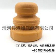 48331-30170 ǰ�p�����z�K���S�z�K�� �»ʹ�/�J־