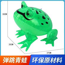 厂家现货发光充气青蛙PVC儿童玩具大号弹力网红青蛙气球地摊批发