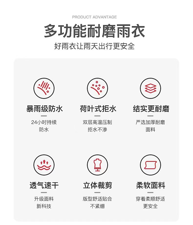 雨衣长款全身防暴雨无缝反光连体加厚男女一体式户外劳保成人雨衣