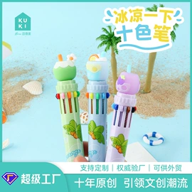 中性笔;橡皮擦;圆珠笔中油笔