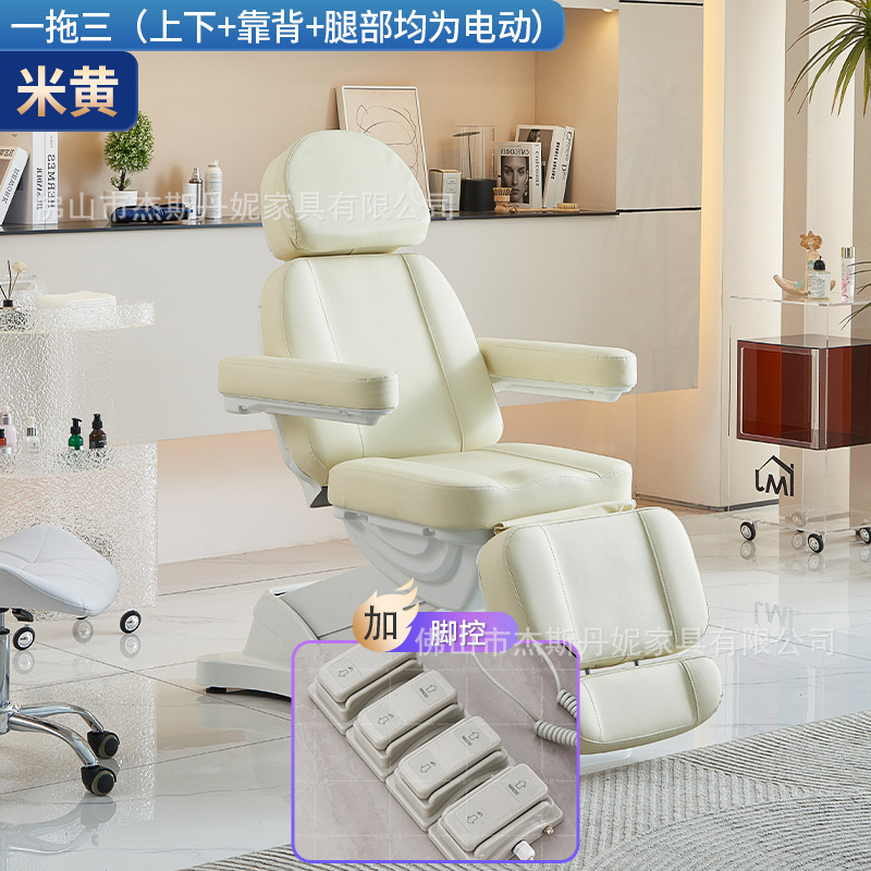 Cama de belleza eléctrica ajustable para sentarse y reclinar mesa de examen dental de micro acabado, cama de belleza médica con superficie de cama calefacción