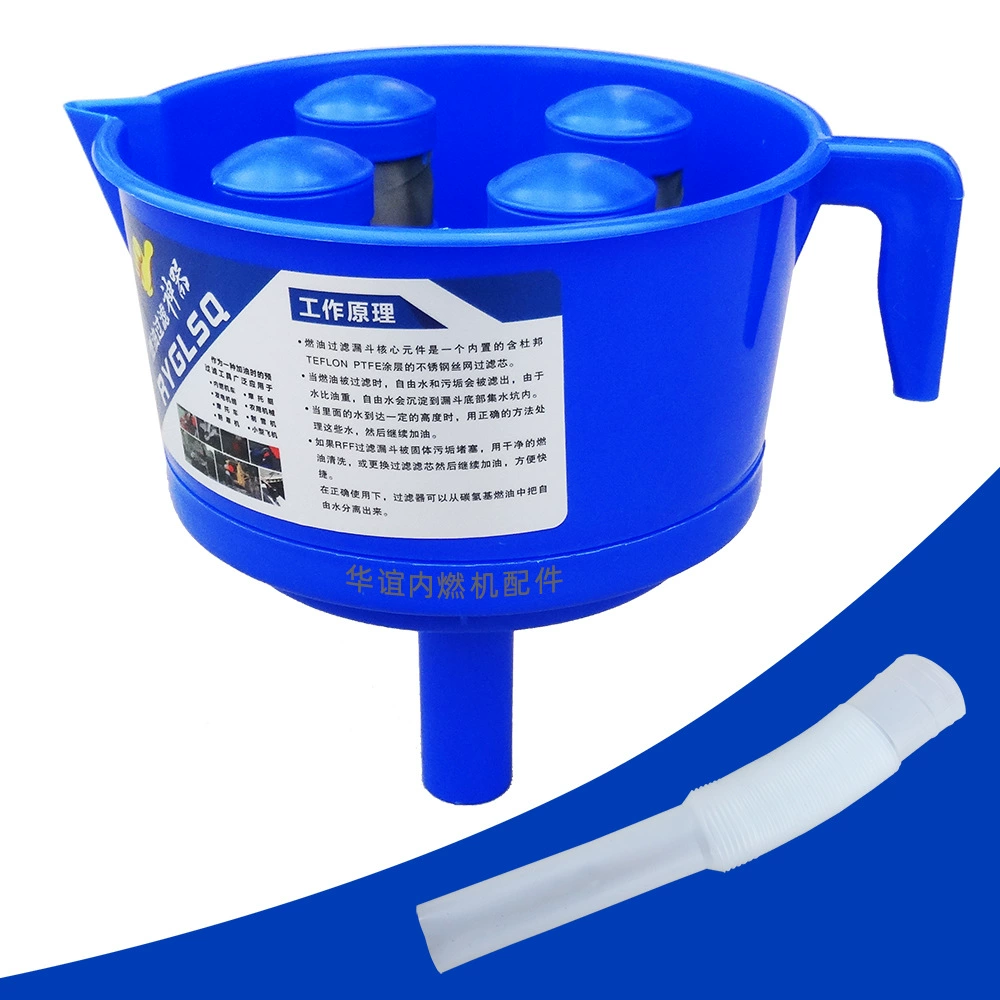 Воронка масляного водоотделителя, четыре фильтрующих элемента, фильтр бензина, угля и дизельного топлива, влага, примеси, разделение топлива, артефактная сетка фильтра