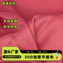 50D72Fȫ��95g�p��ƽ�岼��]ᘿ��·��ﲼ�\�ӷ��b���o�����