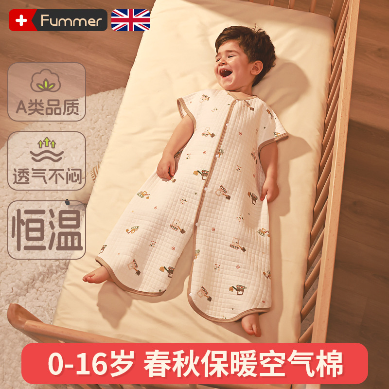 Quilted Children's Sleeping Bag for Spring and Autumn, Winter Anti-Kick Quilt for Older Children, Thickened for Winter, Suitable for All Seasons, Split-Leg Nap