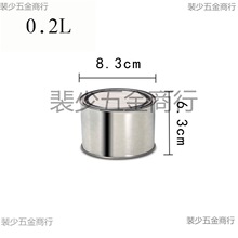 实验取样桶沥青铁桶密封油漆桶留样加厚工厂圆形空桶铁罐化工包装