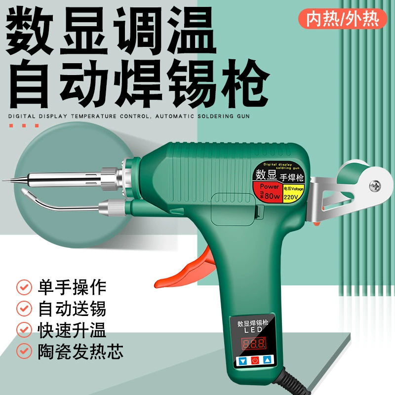 Трансграничные тщательно отобранные 80w ручной сварочный пистолет с внутренним нагревом