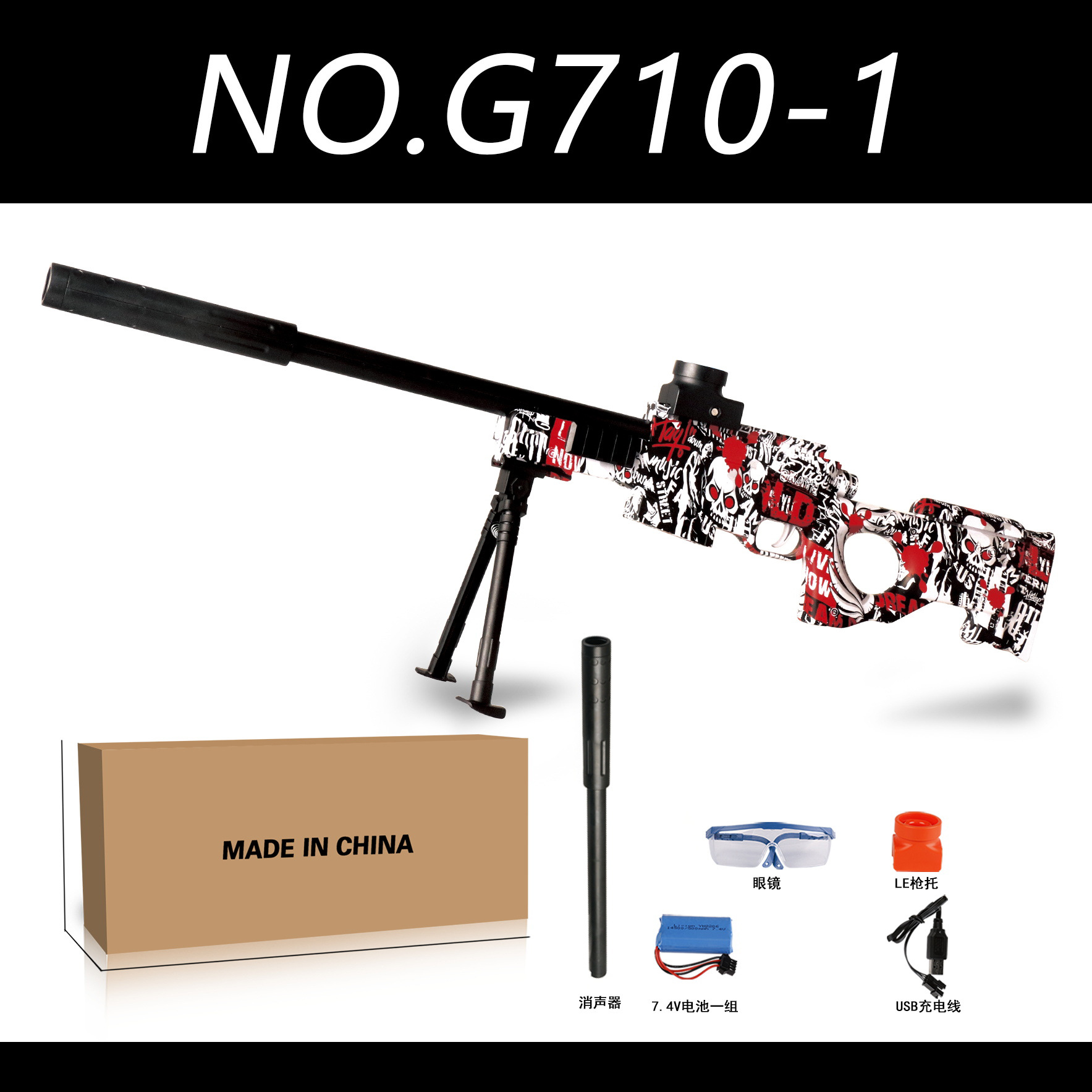 Amazon cruzada venta eléctrica de alta velocidad lanzamiento AK47 Glock M416 graffiti contra armas de juguete al por mayor