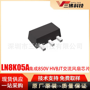 LN8K05A������ԭ�b5V150mA����850V HVBJT�Ǹ��x�Դ�����L��оƬ