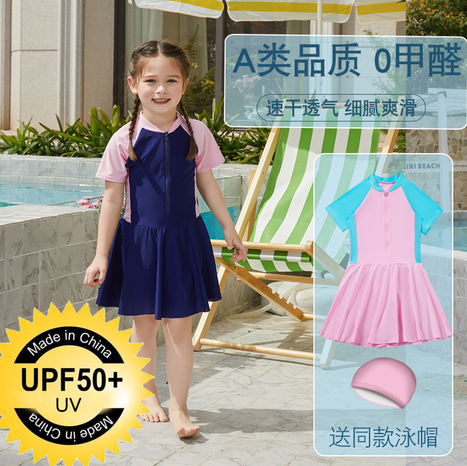 In-Stock Children's Swimwear for Girls, Sun-Protective Swimsuit, Baby One-Piece Princess Dress Swimsuit, Surfing Suit, Cartoon Princess